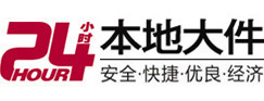 平凉市大件起重吊车出租有限公司 